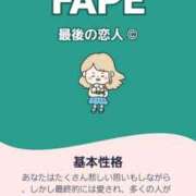 ヒメ日記 2025/10/01 21:45 投稿 SAKURA どこかのＯＬさん達