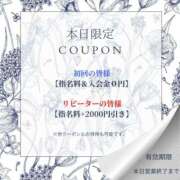 ヒメ日記 2025/10/04 18:58 投稿 SAKURA どこかのＯＬさん達