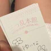 ヒメ日記 2025/08/05 18:27 投稿 ゆいな 三つ乱本館