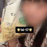 ゆいな おねがいします o̴̶̷̤  ̫ o̴̶̷̤♩ 三つ乱本館