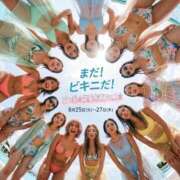 ヒメ日記 2026/08/26 22:38 投稿 ゆいな 三つ乱本館