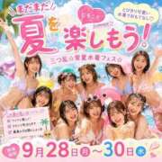 ヒメ日記 2026/09/28 17:50 投稿 ゆいな 三つ乱本館
