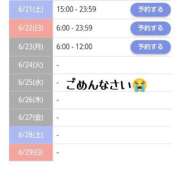 ヒメ日記 2025/06/21 17:39 投稿 かのん 三つ乱本館