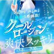 ヒメ日記 2025/07/10 19:37 投稿 かのん 三つ乱本館
