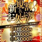 ヒメ日記 2025/07/30 18:37 投稿 かのん 三つ乱本館