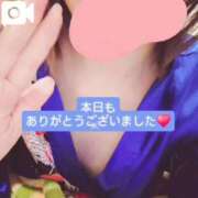 かのん 本日もありがとうございました♥️ 三つ乱本館