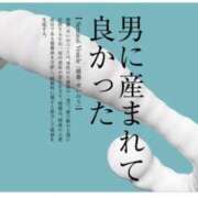 ヒメ日記 2025/05/11 17:07 投稿 【女帝】式神れいら様 Eternity～若妻の悪戯～（エタニティー）