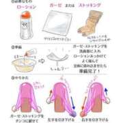 ヒメ日記 2025/05/11 20:34 投稿 【女帝】式神れいら様 Eternity～若妻の悪戯～（エタニティー）