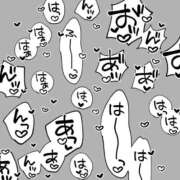 ヒメ日記 2025/05/14 15:21 投稿 【女帝】式神れいら様 Eternity～若妻の悪戯～（エタニティー）