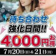 ヒメ日記 2025/07/19 17:34 投稿 えな 水戸人妻花壇