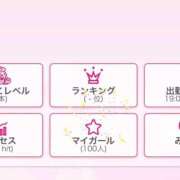 ヒメ日記 2025/05/28 14:13 投稿 星川るな ウルトラホワイト