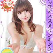 ヒメ日記 2025/07/01 21:20 投稿 星川るな ウルトラホワイト