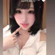 ヒメ日記 2026/05/13 13:29 投稿 いちか ウルトラドリーム