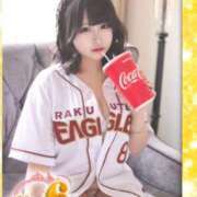 ヒメ日記 2026/08/01 13:49 投稿 いちか ウルトラドリーム