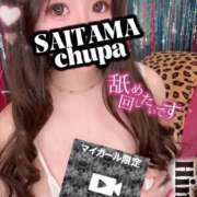 ヒメ日記 2025/05/17 18:31 投稿 ひめ 埼玉ちゅっぱ大宮店