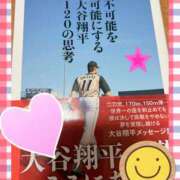 森本 おはようございます^_^ 池田マッサージ