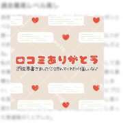 ヒメ日記 2025/05/13 15:53 投稿 戸田　あんり NADIA神戸店