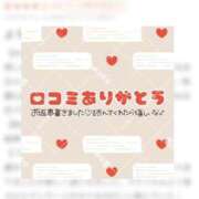 ヒメ日記 2025/06/08 12:21 投稿 戸田　あんり NADIA神戸店