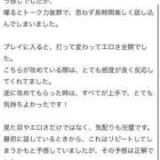 ヒメ日記 2025/05/26 19:11 投稿 ここ LOVEキタ兎我野店