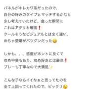 ヒメ日記 2025/05/27 18:09 投稿 ここ LOVEキタ兎我野店