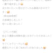 ヒメ日記 2025/06/01 22:20 投稿 ここ LOVEキタ兎我野店