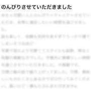 ヒメ日記 2025/06/10 10:21 投稿 ここ LOVEキタ兎我野店