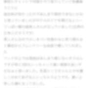 ヒメ日記 2025/06/16 20:20 投稿 ここ LOVEキタ兎我野店