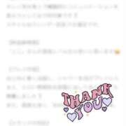 ヒメ日記 2025/06/18 10:20 投稿 ここ LOVEキタ兎我野店