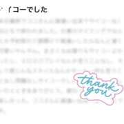 ヒメ日記 2025/06/27 12:12 投稿 ここ LOVEキタ兎我野店