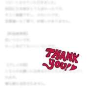 ヒメ日記 2025/07/11 12:21 投稿 ここ LOVEキタ兎我野店