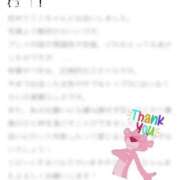 ヒメ日記 2025/08/04 15:10 投稿 ここ LOVEキタ兎我野店