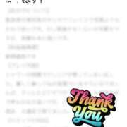 ヒメ日記 2025/09/07 16:20 投稿 ここ LOVEキタ兎我野店