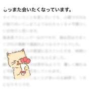 ヒメ日記 2025/09/13 10:02 投稿 ここ LOVEキタ兎我野店