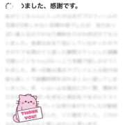 ヒメ日記 2025/09/15 18:05 投稿 ここ LOVEキタ兎我野店