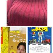 ヒメ日記 2026/01/03 16:33 投稿 藤井せいこ奥様 サンキュー沼津店（サンキューグループ）