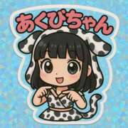 ヒメ日記 2025/05/16 19:21 投稿 あくび（極上SPコース対応） LIGHT（ライト）～光が導く無限の可能性～