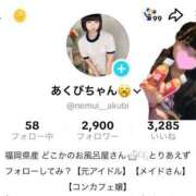 ヒメ日記 2025/05/22 21:21 投稿 あくび（極上SPコース対応） LIGHT（ライト）～光が導く無限の可能性～