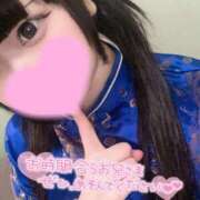 ヒメ日記 2025/05/29 21:01 投稿 あくび（極上SPコース対応） LIGHT（ライト）～光が導く無限の可能性～