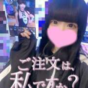 ヒメ日記 2025/06/09 09:41 投稿 あくび（極上SPコース対応） LIGHT（ライト）～光が導く無限の可能性～