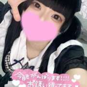 ヒメ日記 2025/06/10 10:02 投稿 あくび（極上SPコース対応） LIGHT（ライト）～光が導く無限の可能性～