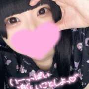 ヒメ日記 2025/06/11 20:51 投稿 あくび（極上SPコース対応） LIGHT（ライト）～光が導く無限の可能性～