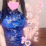 ヒメ日記 2025/06/14 18:02 投稿 あくび（極上SPコース対応） LIGHT（ライト）～光が導く無限の可能性～