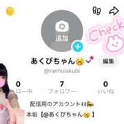 ヒメ日記 2025/06/14 19:51 投稿 あくび（極上SPコース対応） LIGHT（ライト）～光が導く無限の可能性～