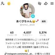 ヒメ日記 2025/07/02 13:51 投稿 あくび（極上SPコース対応） LIGHT（ライト）～光が導く無限の可能性～