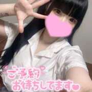 ヒメ日記 2025/07/04 10:51 投稿 あくび（極上SPコース対応） LIGHT（ライト）～光が導く無限の可能性～