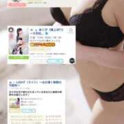 ヒメ日記 2025/07/14 15:02 投稿 あくび（極上SPコース対応） LIGHT（ライト）～光が導く無限の可能性～