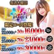 ヒメ日記 2025/07/31 11:51 投稿 あくび（極上SPコース対応） LIGHT（ライト）～光が導く無限の可能性～