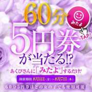 ヒメ日記 2025/08/03 19:21 投稿 あくび（極上SPコース対応） LIGHT（ライト）～光が導く無限の可能性～