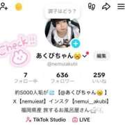 ヒメ日記 2025/08/08 23:11 投稿 あくび（極上SPコース対応） LIGHT（ライト）～光が導く無限の可能性～