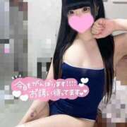 ヒメ日記 2025/08/28 13:02 投稿 あくび（極上SPコース対応） LIGHT（ライト）～光が導く無限の可能性～